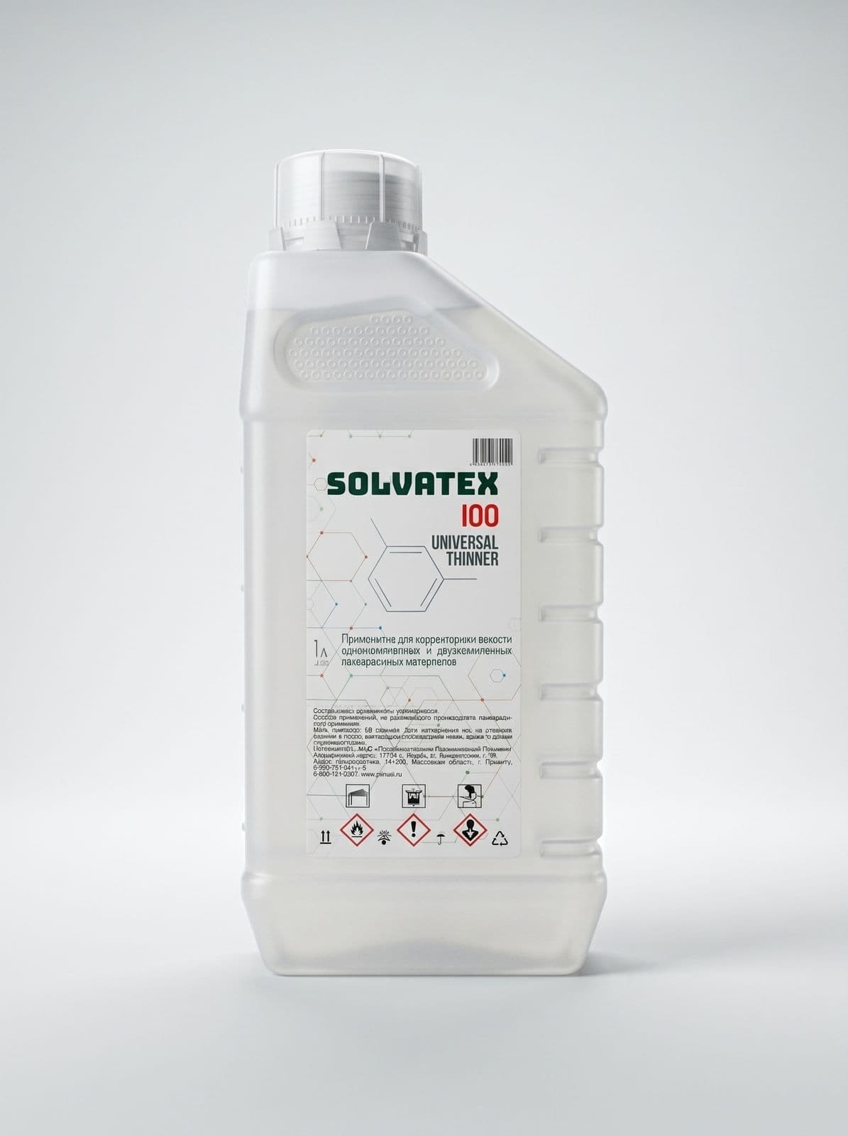 SOLVATEX 100 Разбавитель универсальный 1 л (пластик)