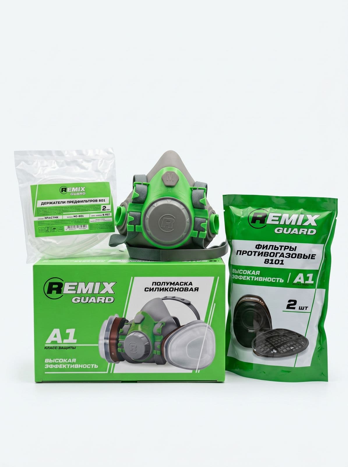 REMIX GUARD 8600 Полумаска силиконовая, класс защиты A1/P2R, набор (L)