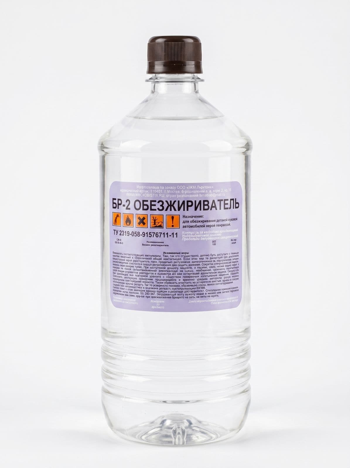Бр-2 Обезжириватель (Нефрас) 0,9л