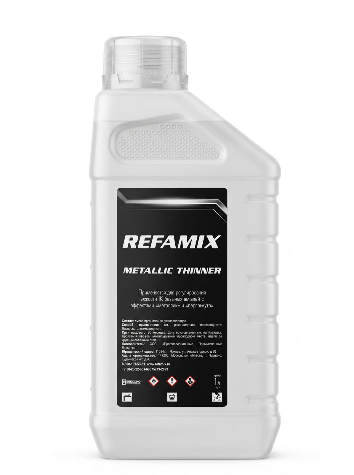 REFAMIX Разбавитель акриловый METALLIC THINNER 1 л (пластик)