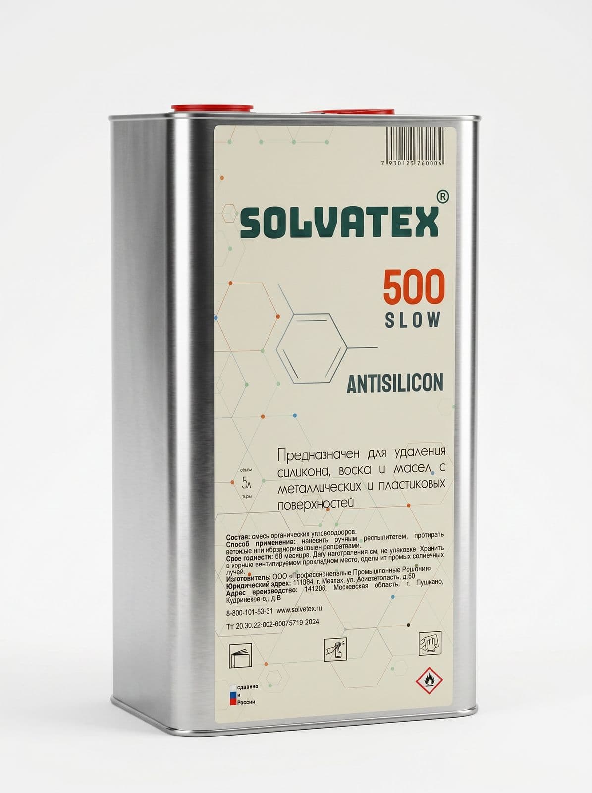 SOLVATEX 500 Антисиликон 5 л (металл)