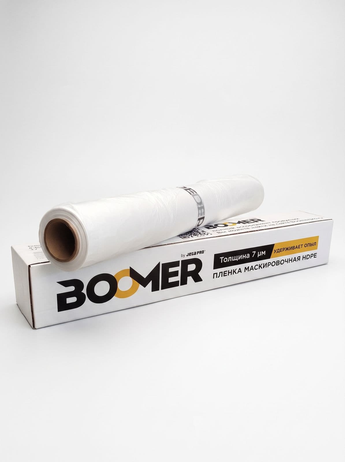 BOOMER "HDPE" Маскирующая пленка, белый прозрачный полиэтилен 7мкм в инд.уп. рул. 5х120м
