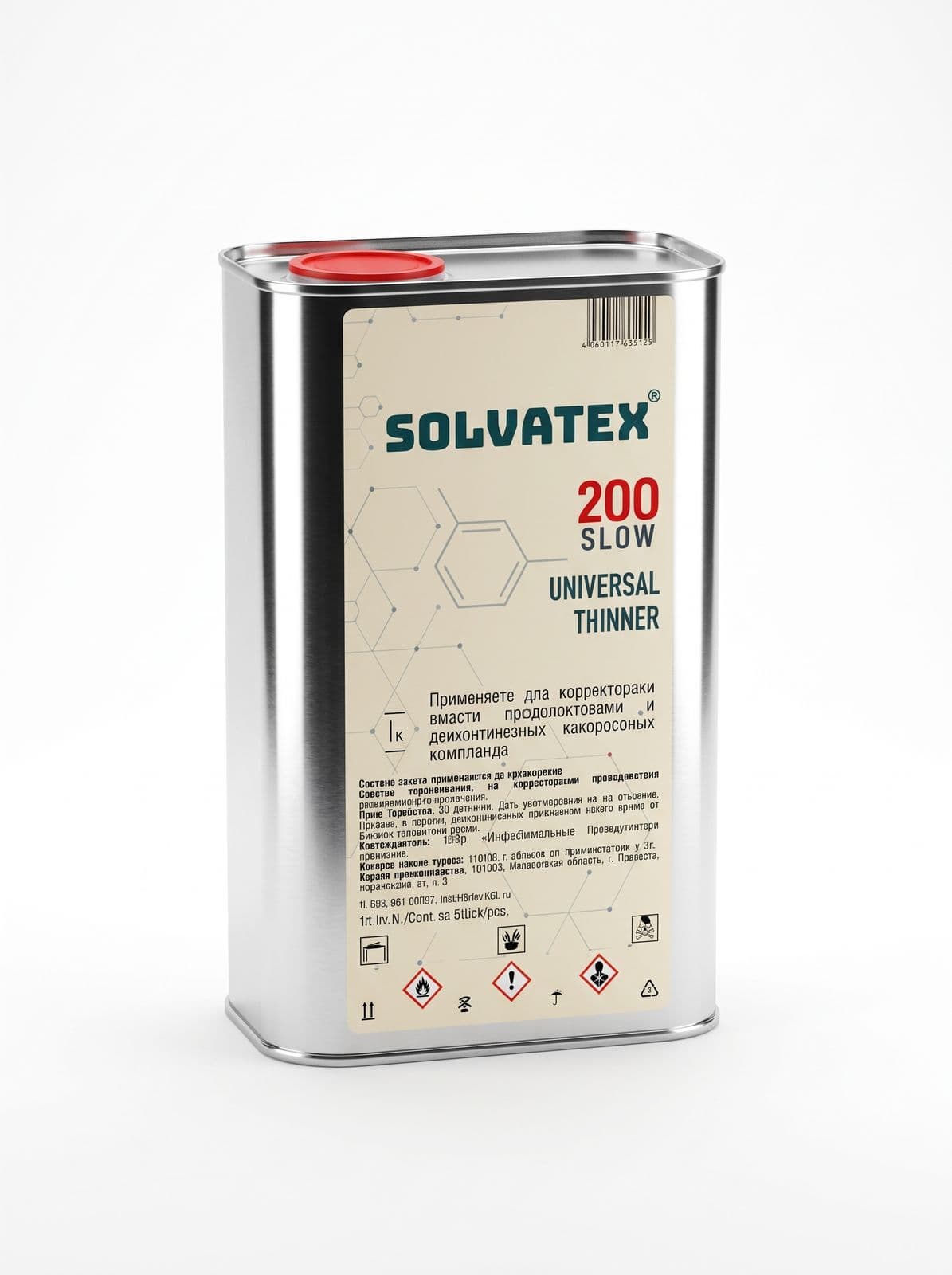 SOLVATEX 200 Разбавитель универсальный медленный 1 л (металл)