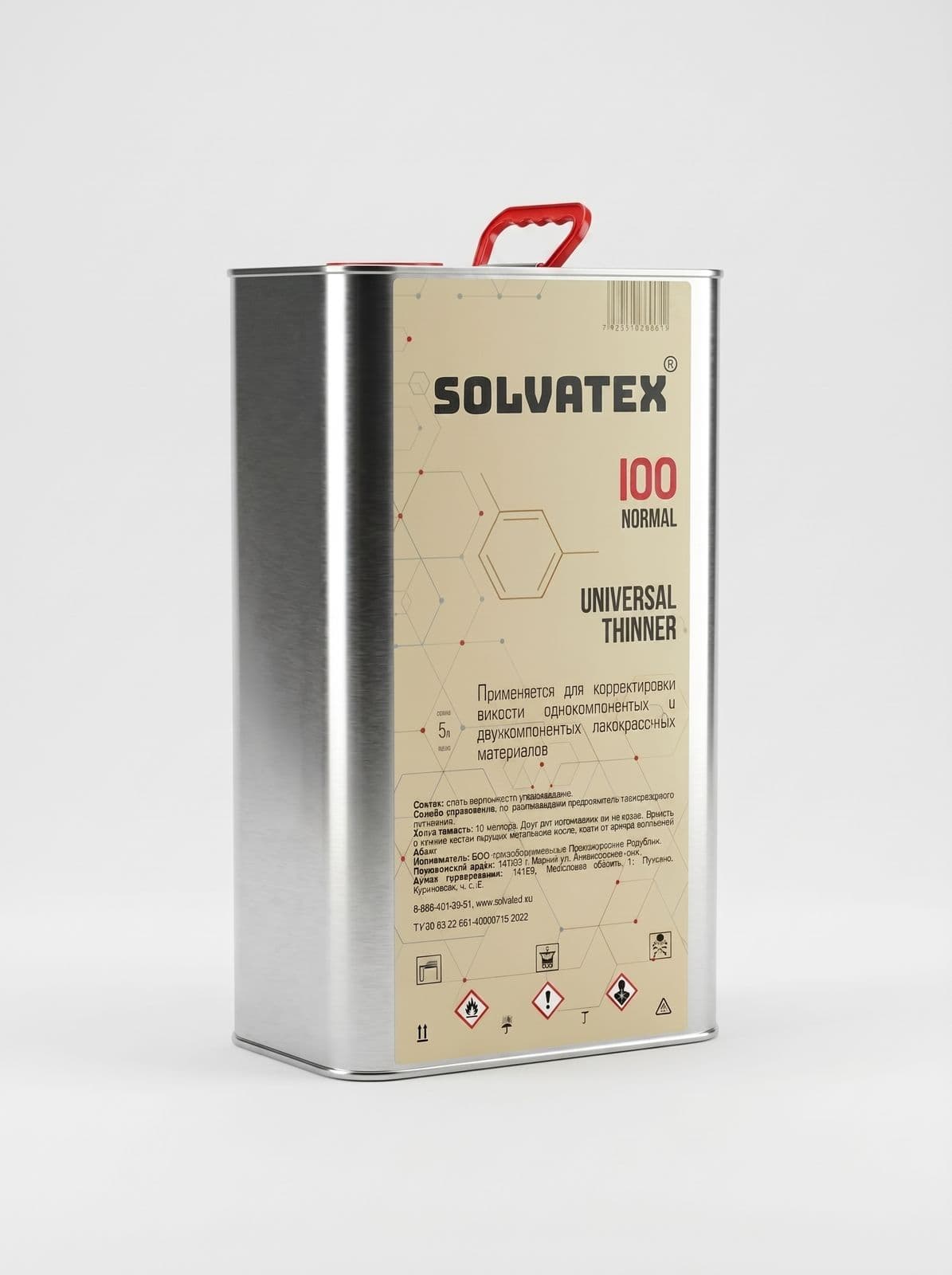 SOLVATEX 100 Разбавитель универсальный 5 л (металл)