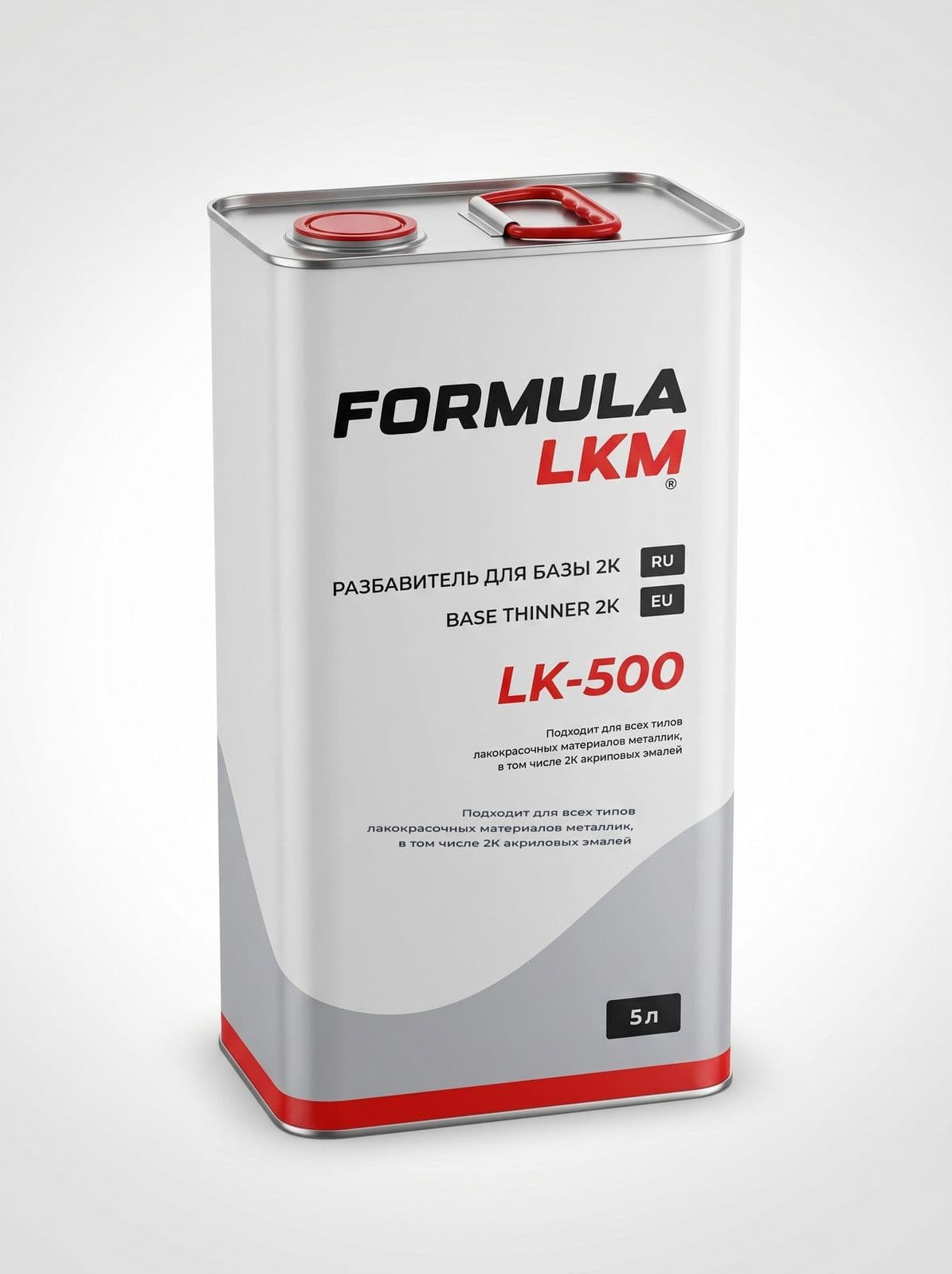FORMULA Разбавитель канистра 5л мет. 5000 LK500