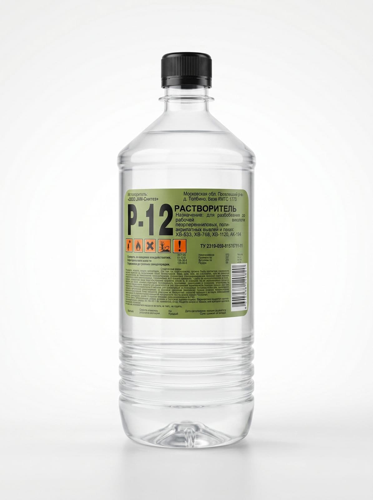 Растворитель Р12 1л бут.