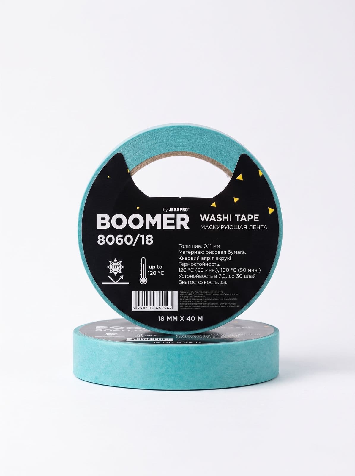 BOOMER WASHI TAPE Лента маскирующая, 100°С-60мин, 120°С-30мин, тиффани, 40м (18мм)