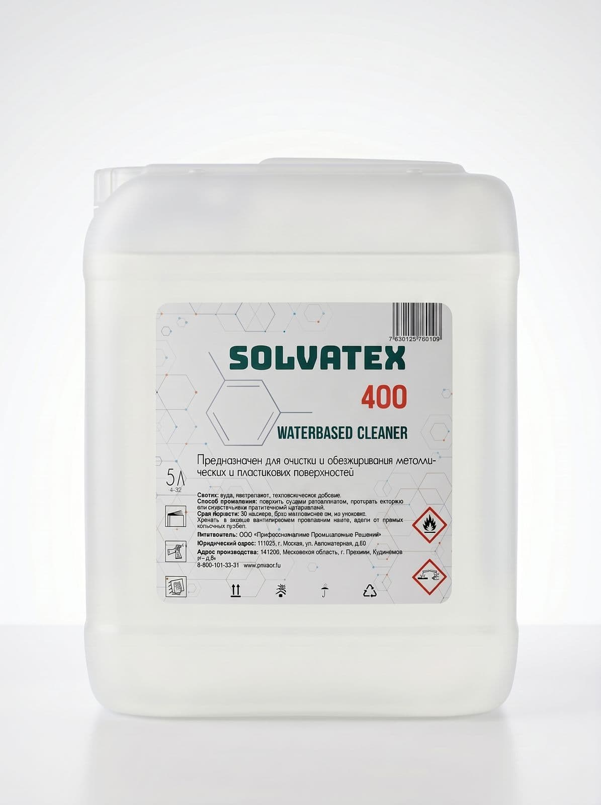SOLVATEX 400 Водно-спиртовой очиститель 5л