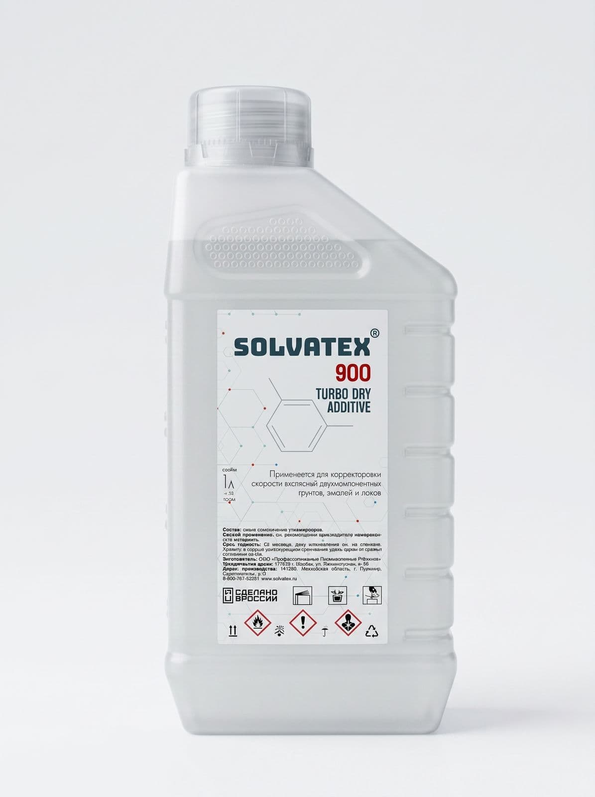 SOLVATEX 900 Ускоритель для акриловых изделий