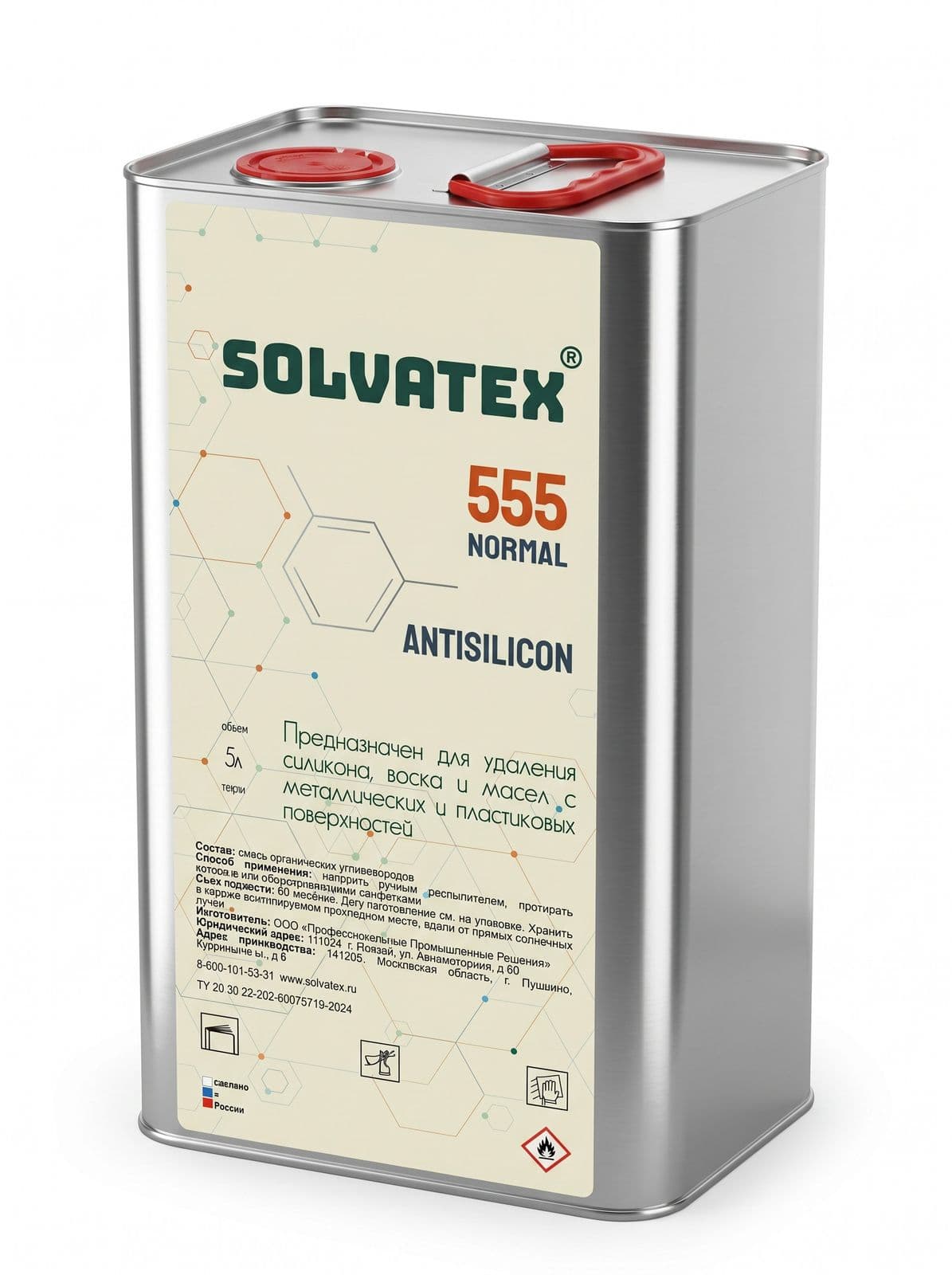 SOLVATEX 555 Антисиликон 5л (металл)
